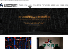 tianfei-hotel.com