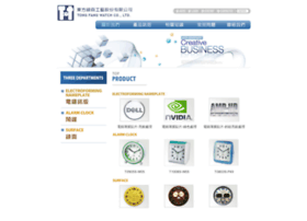 tongfang.com.tw