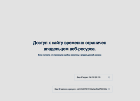 trade.aeroflot.ru