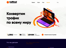 traffinad.com