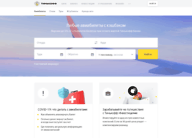 travel.tcsbank.ru