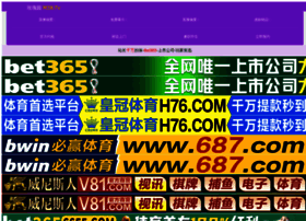 tsccdhj.com