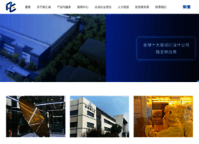 unionsemicon.com.cn