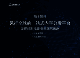 ushareit.cn