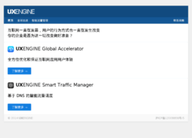 uxengine.net