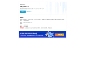 verypass.cn