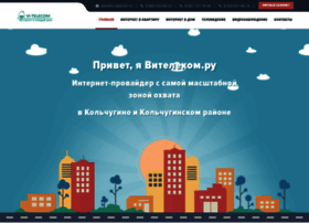 vi-telecom.ru