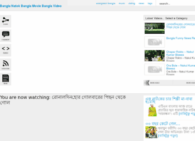 video.evergreenbangla.com