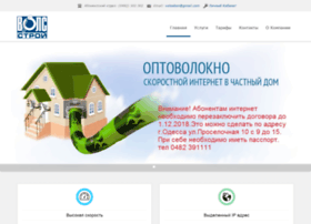 volsstroy.com.ua