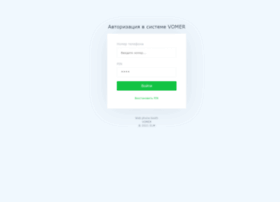vomer.com.ua