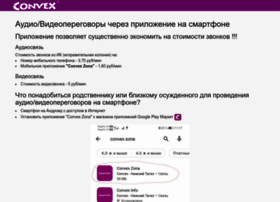 vpz.convex-tagil.ru