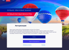 web.pochtabank.ru