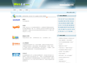 web2list.cn