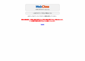 webclass.seijo.ac.jp