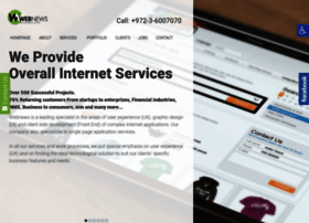 webnewsltd.co.il