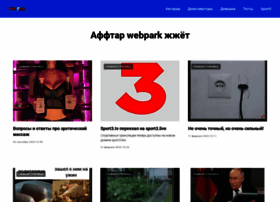 webpark.ru