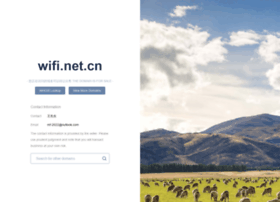 wifi.net.cn
