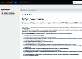 wiki.tk-chel.ru