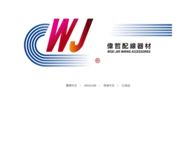 wj.com.tw