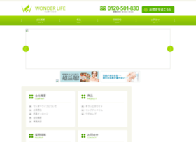 wonderlife.jpn.com