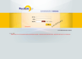 wsyc.dfss.com.cn