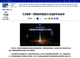 wztv.cn