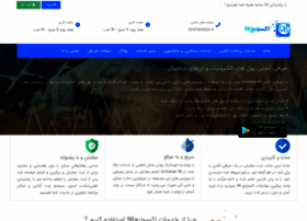 xchange98.com