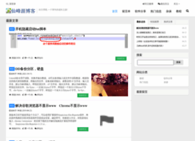 xianfengya.cn
