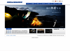 xinhaigroup.com