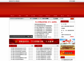 xnrd.xingning.gov.cn