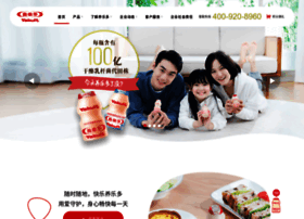 yakult.com.cn