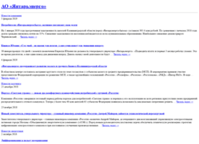 yantene.ru
