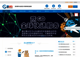 yi-go.com