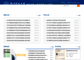 yjs.hznu.edu.cn