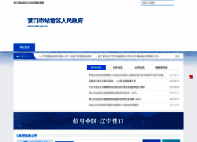 ykzq.gov.cn