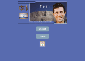 yoni.org.il