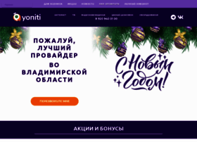 yoniti.ru