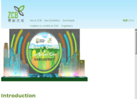 zcb.hkcic.org