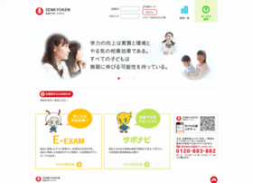 zenkyoken.gr.jp