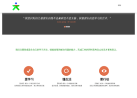 zhoujingen.cn