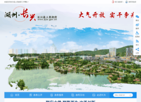 zjcx.gov.cn