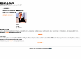 zjgsng.com