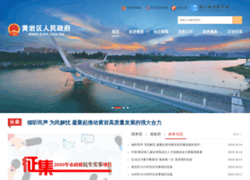 zjhy.gov.cn