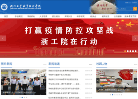 zjipc.cn