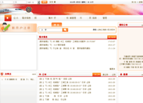 ztwz.com