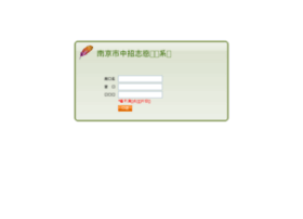zy.njzb.org